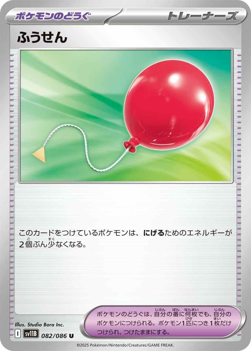 Image 38