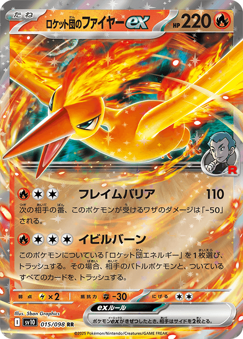 Team Rocket’s Moltres ex