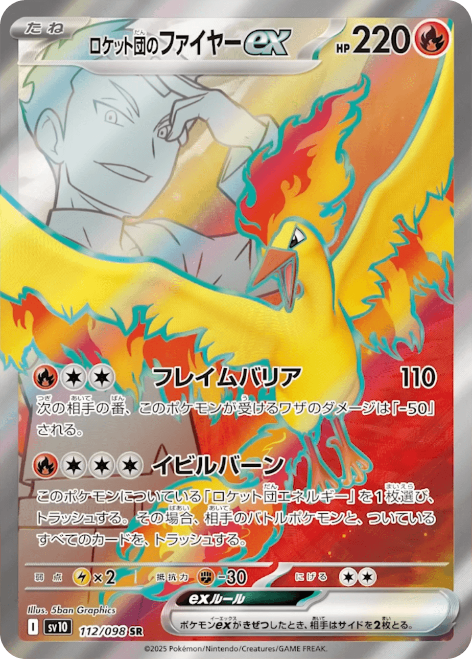 FA Team Rocket's Moltres ex