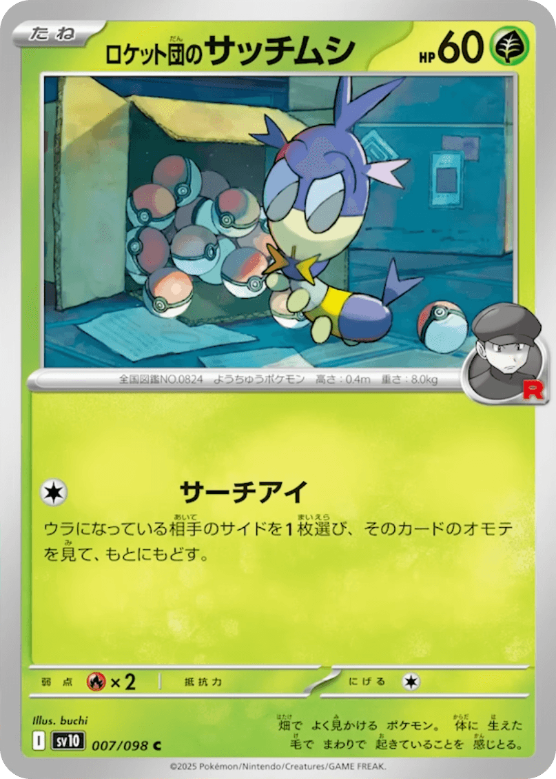 Team-Rocket's Blipbug